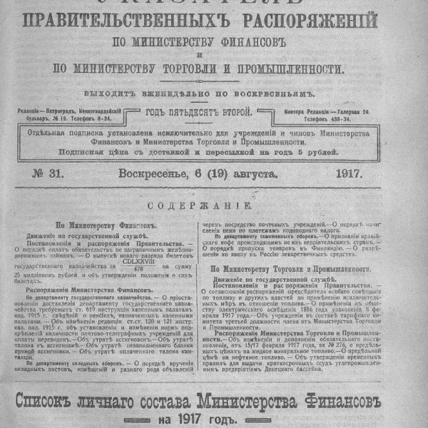 https://cdn.ruarxive.org/public/neb_vestnik/covers/neb6063.jpg