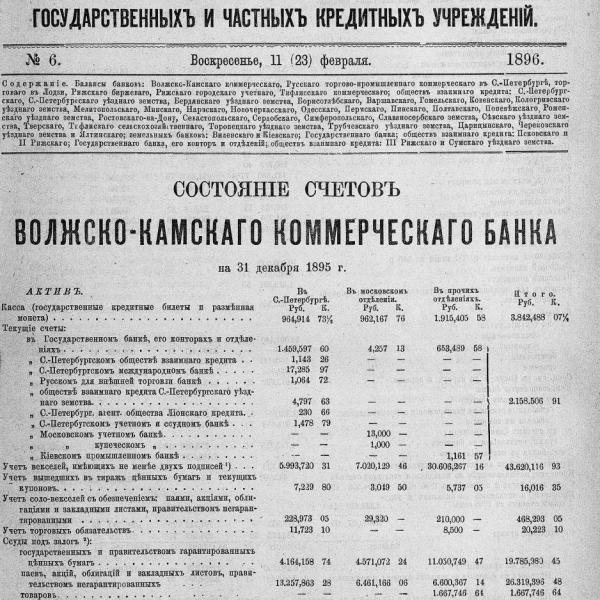 https://cdn.ruarxive.org/public/neb_vestnik/covers/neb4868.jpg
