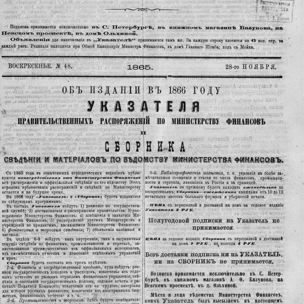 https://cdn.ruarxive.org/public/neb_vestnik/covers/neb4546.jpg