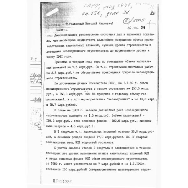 https://cdn.ruarxive.org/public/arcg/covers/arcg0144.jpg