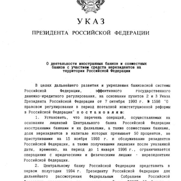 https://cdn.ruarxive.org/public/arcg/covers/arcg2606.jpg