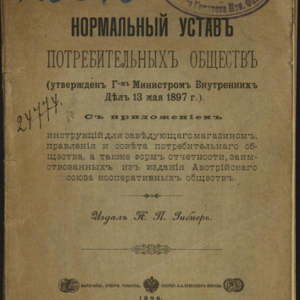https://cdn.ruarxive.org/public/minfin/covers/mf1992.jpg