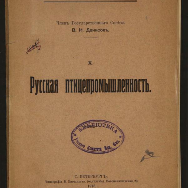 https://cdn.ruarxive.org/public/minfin/covers/mf1797.jpg