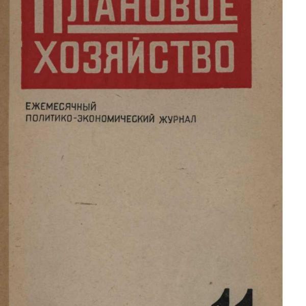 https://cdn.ruarxive.org/public/ph/covers/asf00073.jpg