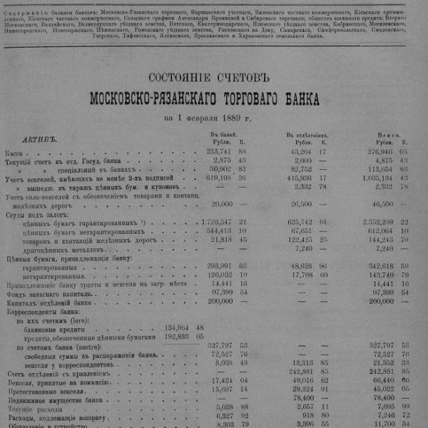 https://cdn.ruarxive.org/public/neb_vestnik/covers/neb3012.jpg