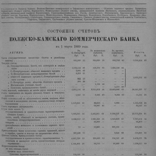 https://cdn.ruarxive.org/public/neb_vestnik/covers/neb5579.jpg