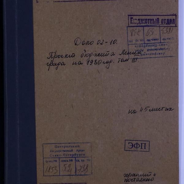 https://cdn.ruarxive.org/public/spb_files/covers/spb0673.jpg