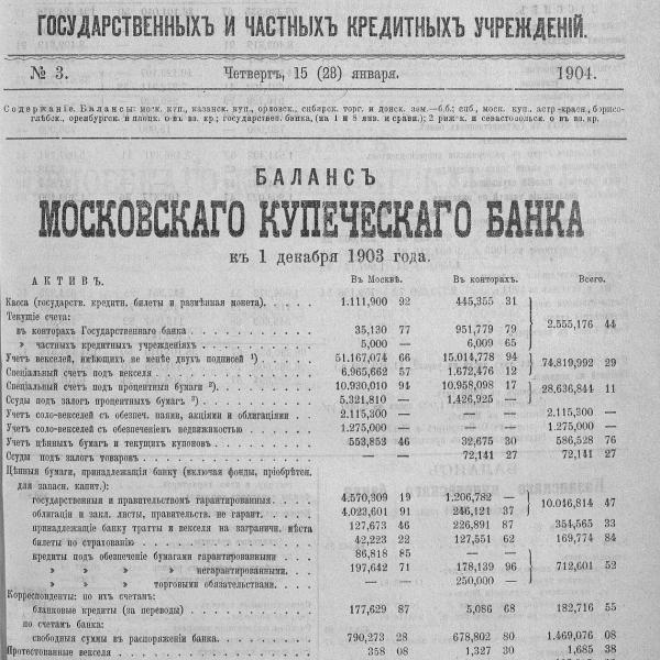 https://cdn.ruarxive.org/public/neb_vestnik/covers/neb2274.jpg