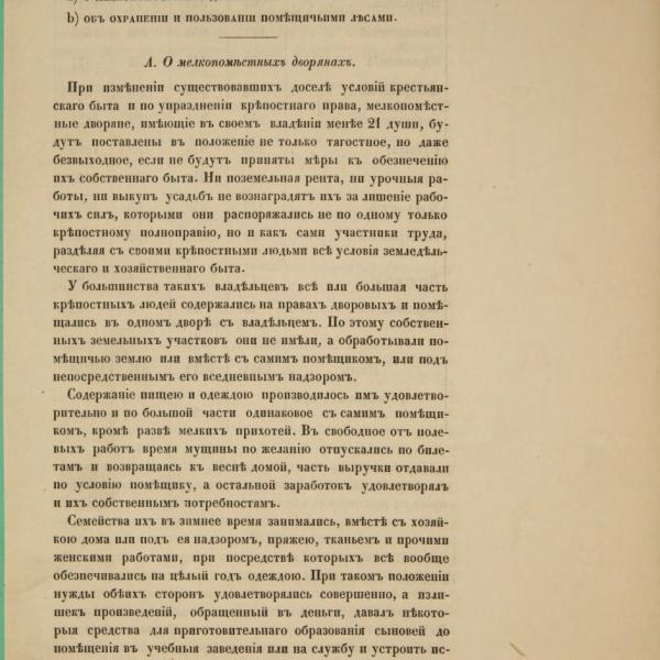 https://cdn.ruarxive.org/public/minfin/covers/mf2117.jpg