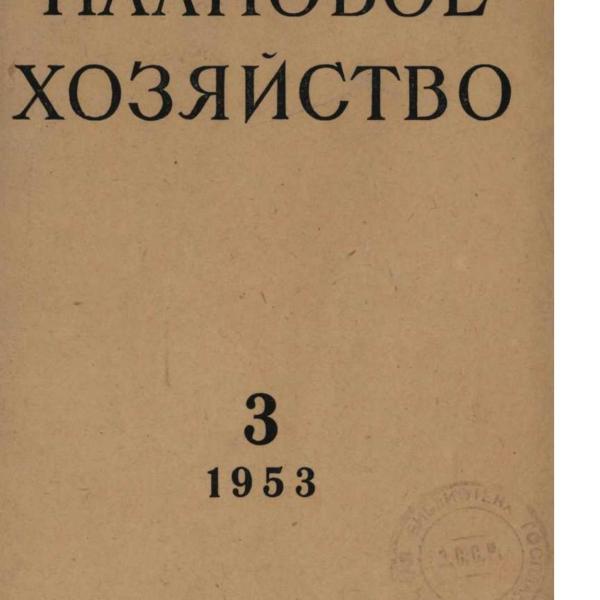 https://cdn.ruarxive.org/public/ph/covers/asf00134.jpg