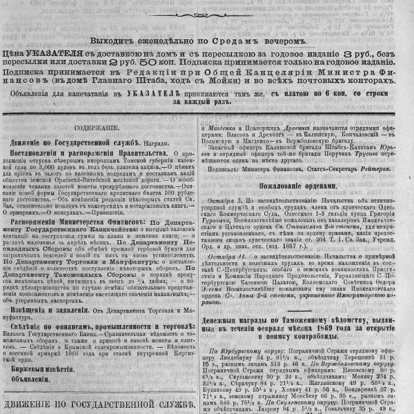 https://cdn.ruarxive.org/public/neb_vestnik/covers/neb2163.jpg