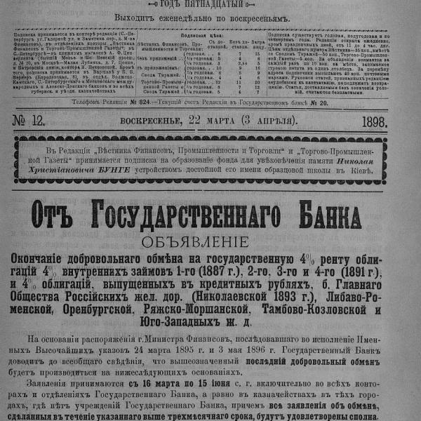 https://cdn.ruarxive.org/public/neb_vestnik/covers/neb2722.jpg