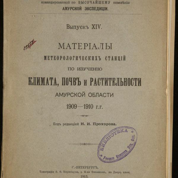 https://cdn.ruarxive.org/public/minfin/covers/mf2460.jpg