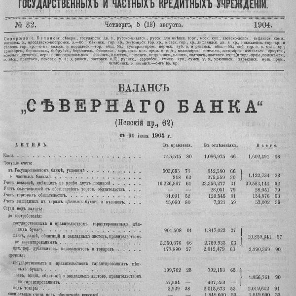 https://cdn.ruarxive.org/public/neb_vestnik/covers/neb5615.jpg