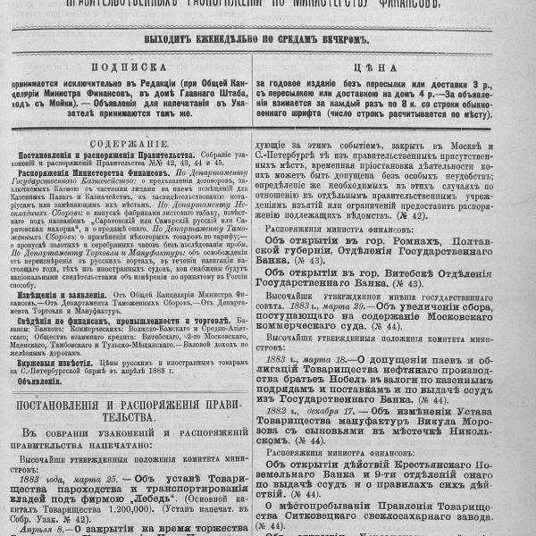 https://cdn.ruarxive.org/public/neb_vestnik/covers/neb4704.jpg