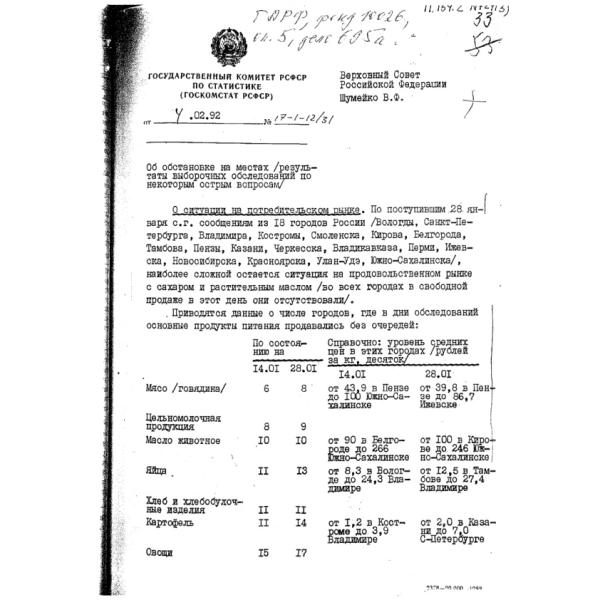 https://cdn.ruarxive.org/public/arcg/covers/arcg1157.jpg