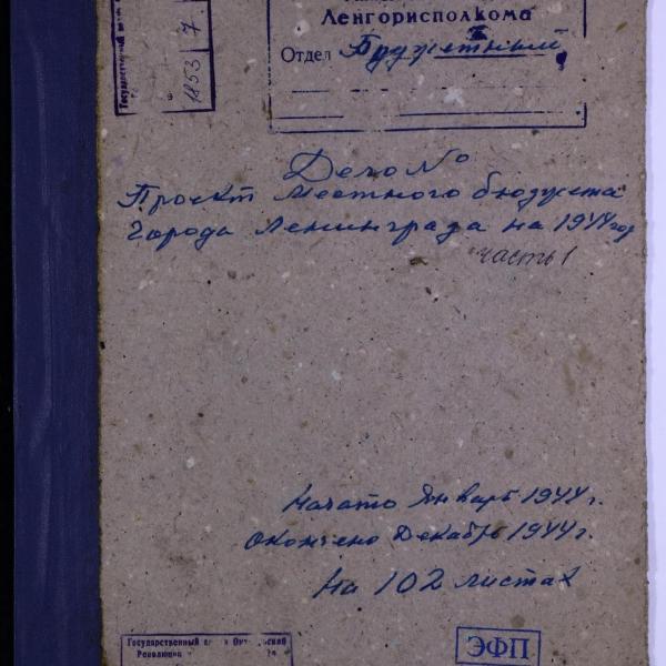 https://cdn.ruarxive.org/public/spb_files/covers/spb0014.jpg