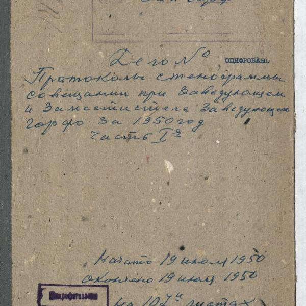 https://cdn.ruarxive.org/public/spb_files/covers/spb0303.jpg
