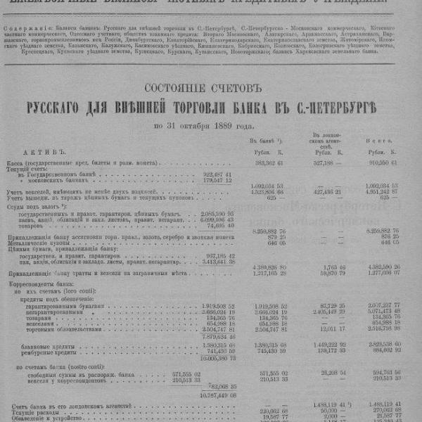 https://cdn.ruarxive.org/public/neb_vestnik/covers/neb4308.jpg