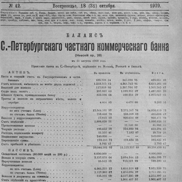 https://cdn.ruarxive.org/public/neb_vestnik/covers/neb6380.jpg