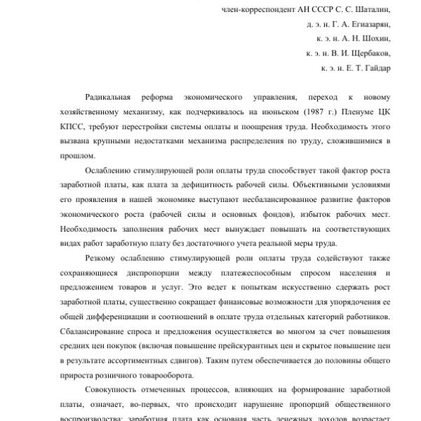 https://cdn.ruarxive.org/public/arcg/covers/arcg0048.jpg