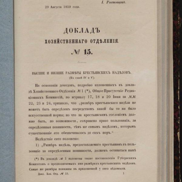 https://cdn.ruarxive.org/public/neb2026/covers/neb7687.jpg