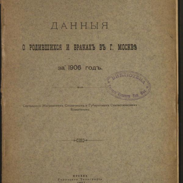 https://cdn.ruarxive.org/public/minfin/covers/mf3160.jpg