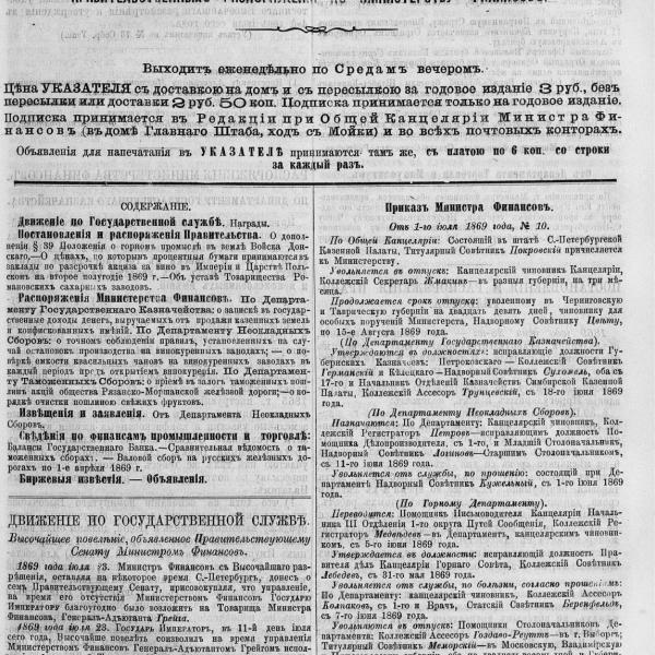 https://cdn.ruarxive.org/public/neb_vestnik/covers/neb6503.jpg