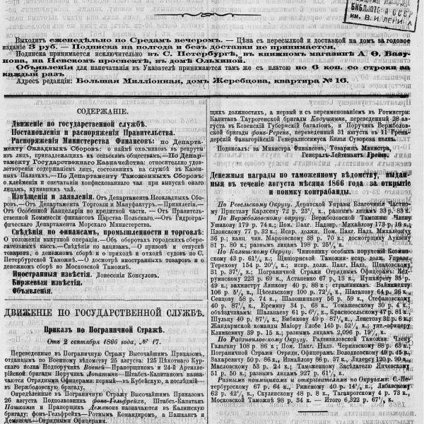 https://cdn.ruarxive.org/public/neb_vestnik/covers/neb6008.jpg