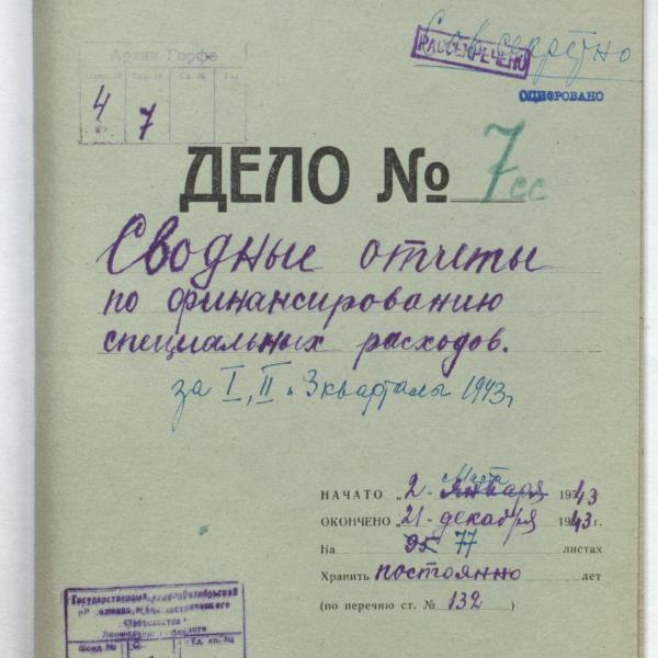 https://cdn.ruarxive.org/public/spb_files/covers/spb0316.jpg