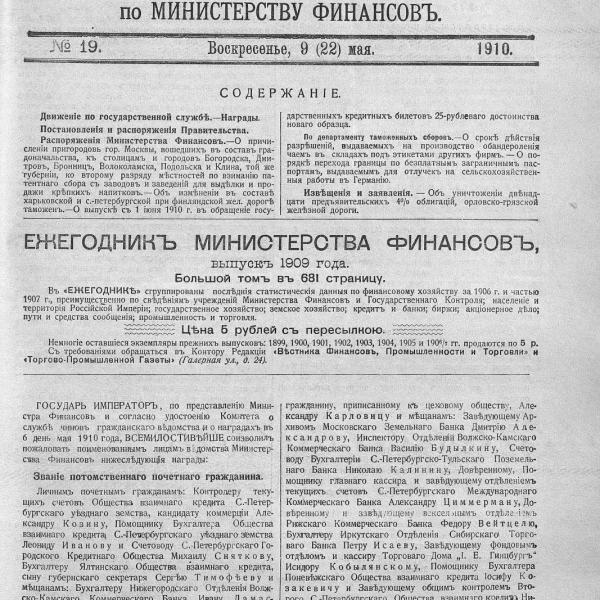 https://cdn.ruarxive.org/public/neb_vestnik/covers/neb2669.jpg
