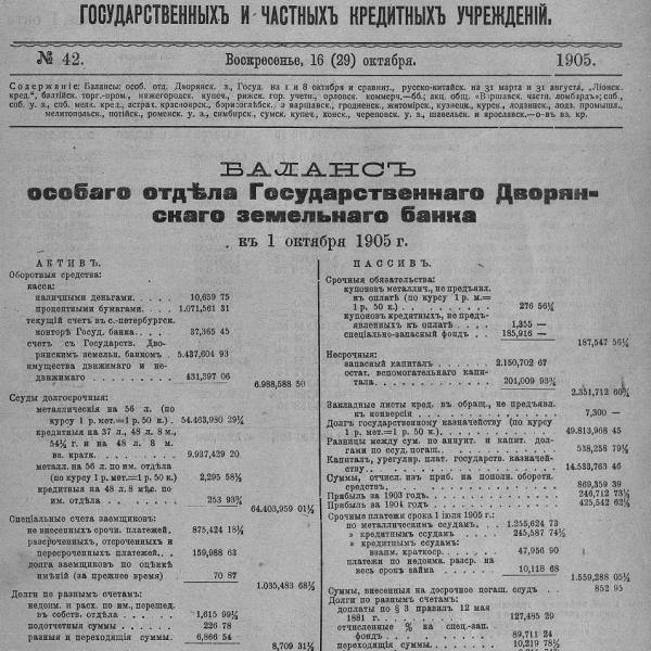 https://cdn.ruarxive.org/public/neb_vestnik/covers/neb1549.jpg