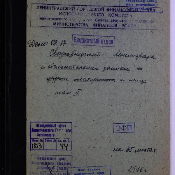 https://cdn.ruarxive.org/public/spb_files/covers/spb0159.jpg