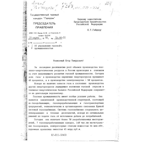 https://cdn.ruarxive.org/public/arcg/covers/arcg1336.jpg