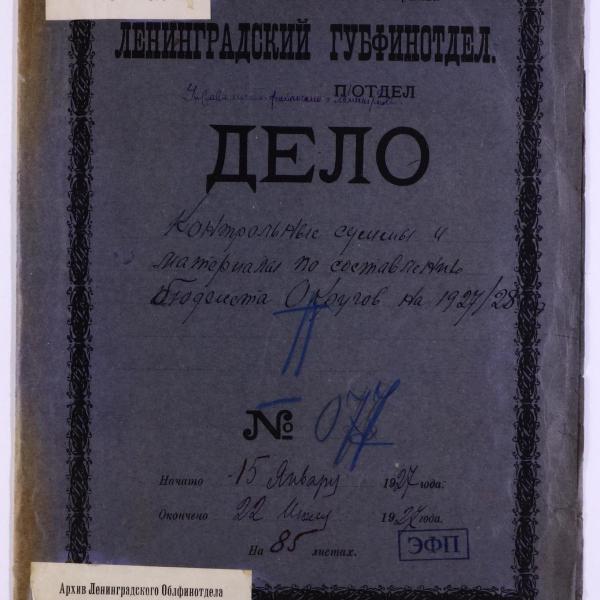 https://cdn.ruarxive.org/public/spb_files/covers/spb0744.jpg