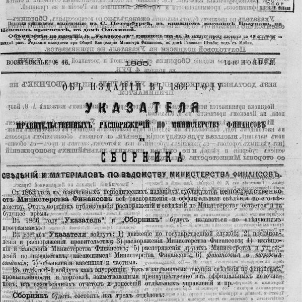 https://cdn.ruarxive.org/public/neb_vestnik/covers/neb6473.jpg