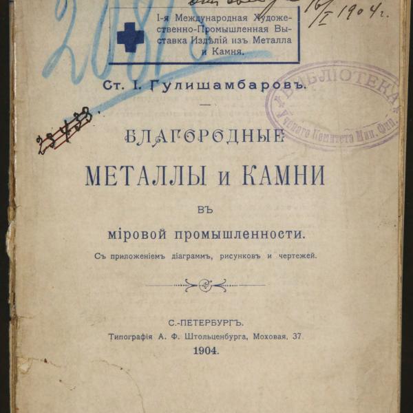 https://cdn.ruarxive.org/public/minfin/covers/mf1692.jpg