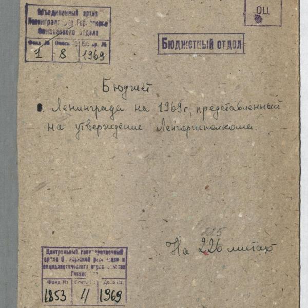 https://cdn.ruarxive.org/public/spb_files/covers/spb0863.jpg