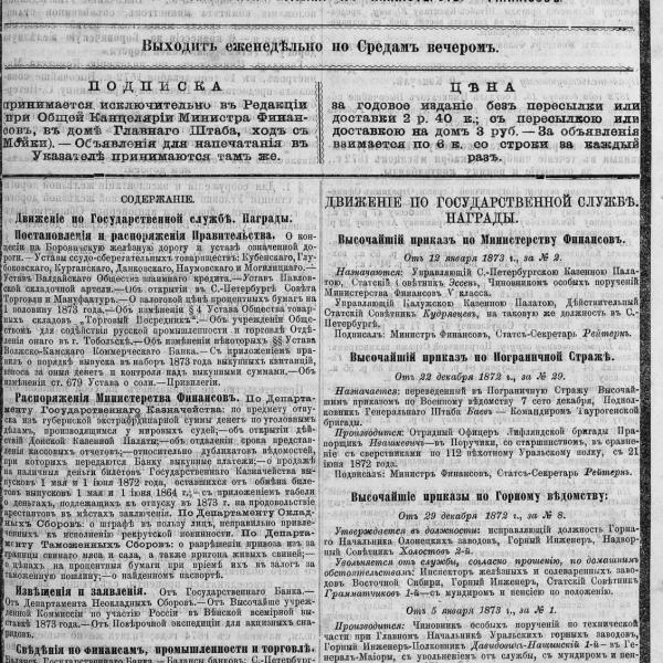 https://cdn.ruarxive.org/public/neb_vestnik/covers/neb1920.jpg