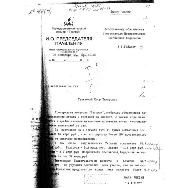 https://cdn.ruarxive.org/public/arcg/covers/arcg1700.jpg