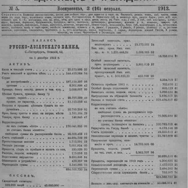 https://cdn.ruarxive.org/public/neb_vestnik/covers/neb5566.jpg