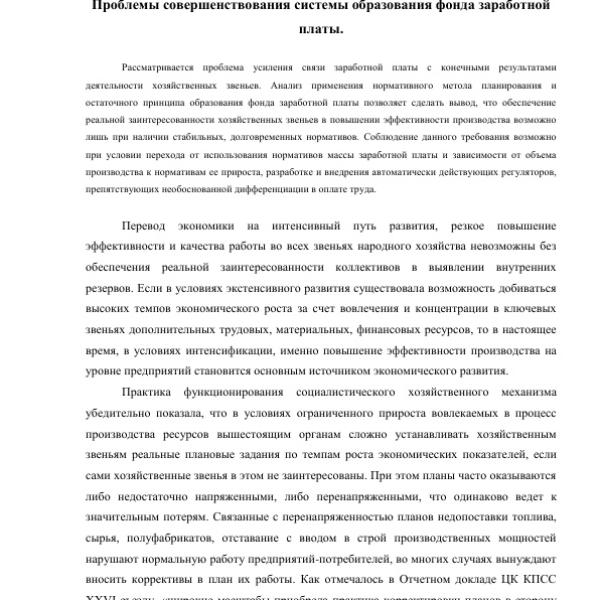 https://cdn.ruarxive.org/public/arcg/covers/arcg0019.jpg