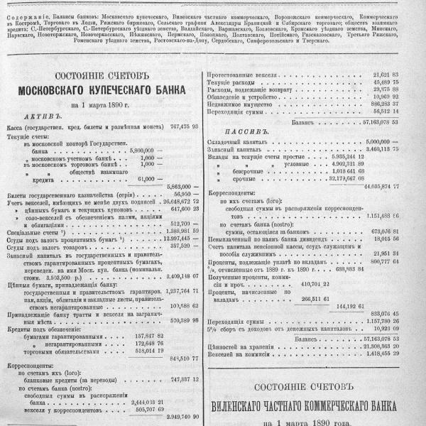 https://cdn.ruarxive.org/public/neb_vestnik/covers/neb2252.jpg