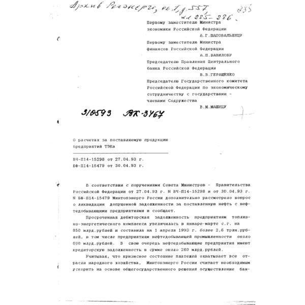 https://cdn.ruarxive.org/public/arcg/covers/arcg2333.jpg