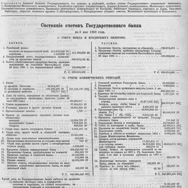 https://cdn.ruarxive.org/public/neb_vestnik/covers/neb4340.jpg