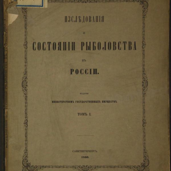 https://cdn.ruarxive.org/public/minfin/covers/mf1714.jpg