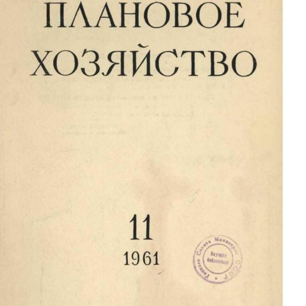 https://cdn.ruarxive.org/public/ph/covers/asf00198.jpg