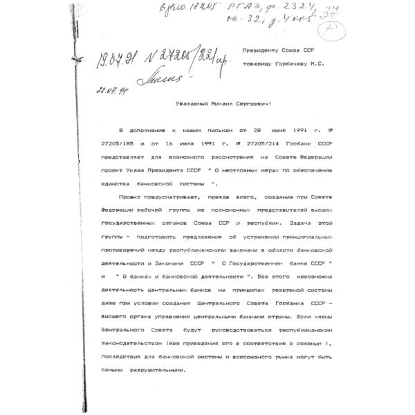 https://cdn.ruarxive.org/public/arcg/covers/arcg0558.jpg