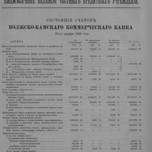 https://cdn.ruarxive.org/public/neb_vestnik/covers/neb7356.jpg