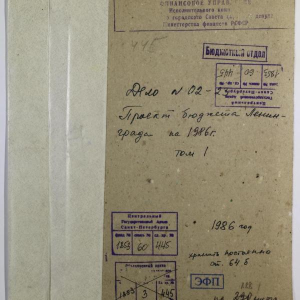 https://cdn.ruarxive.org/public/spb_files/covers/spb0358.jpg